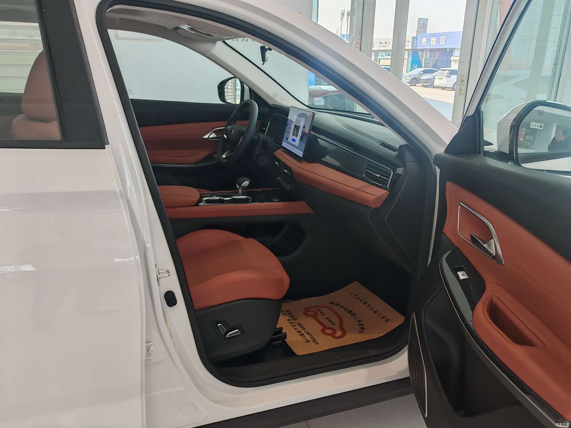 Changan CS75, 2025 12