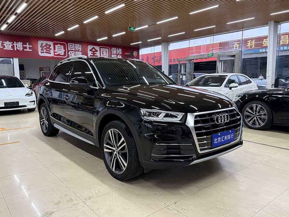 Audi Q5L