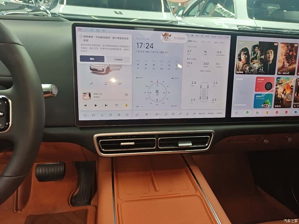 Li Auto L6, 2025 13