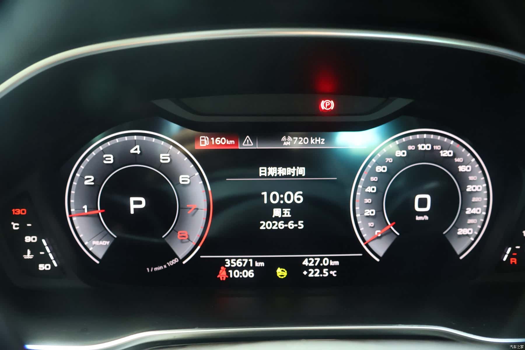 Audi Q3, 2022 11
