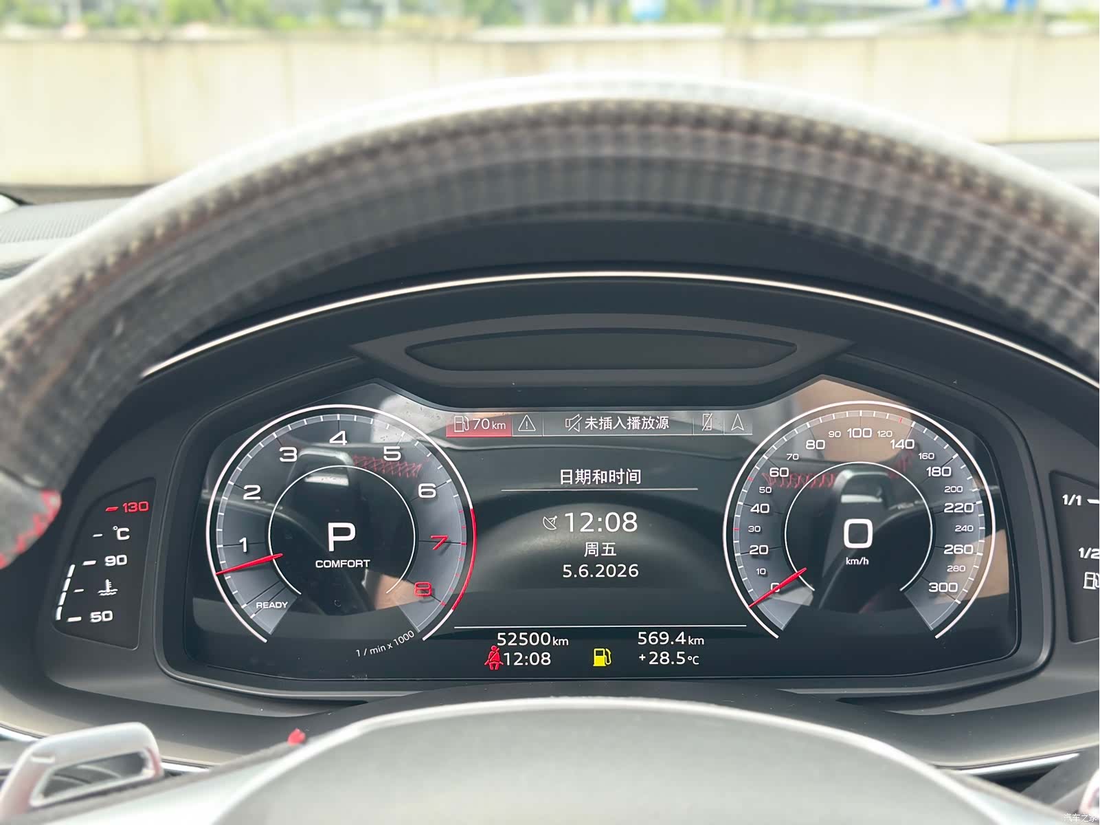 Audi Q8, 2021 14