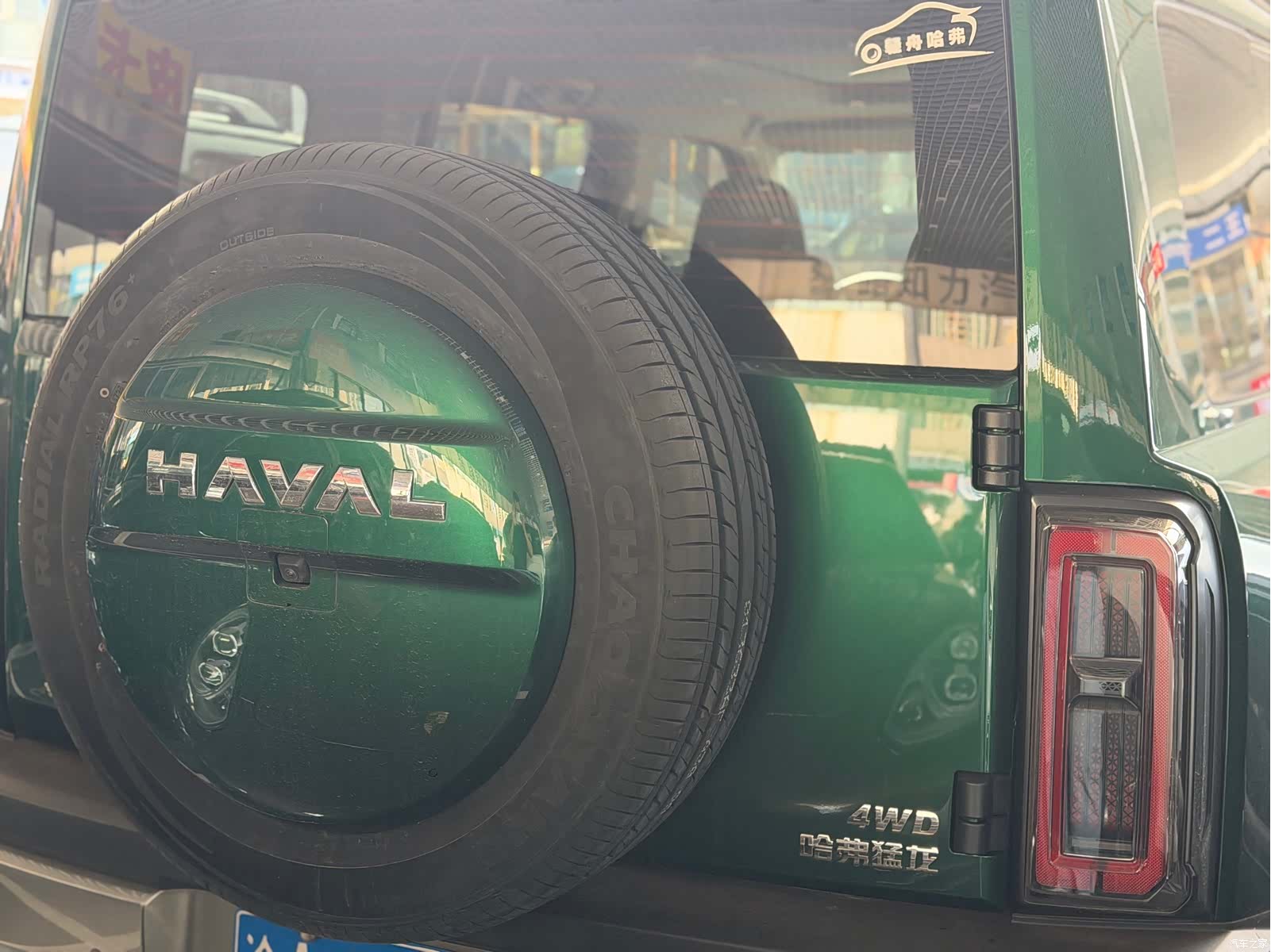 Haval Raptor, 2025 10