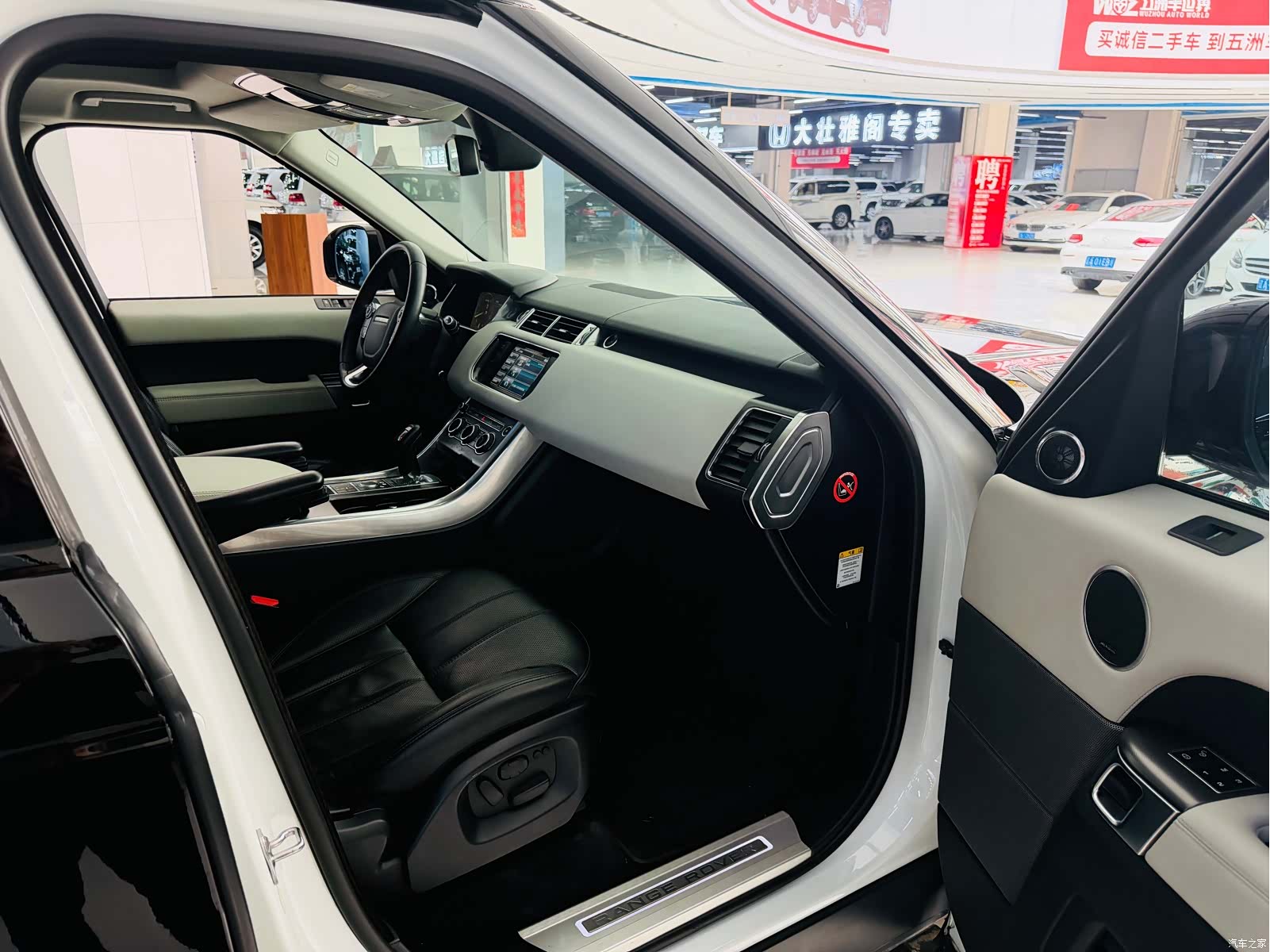 Land Rover Range Rover, 2015 10