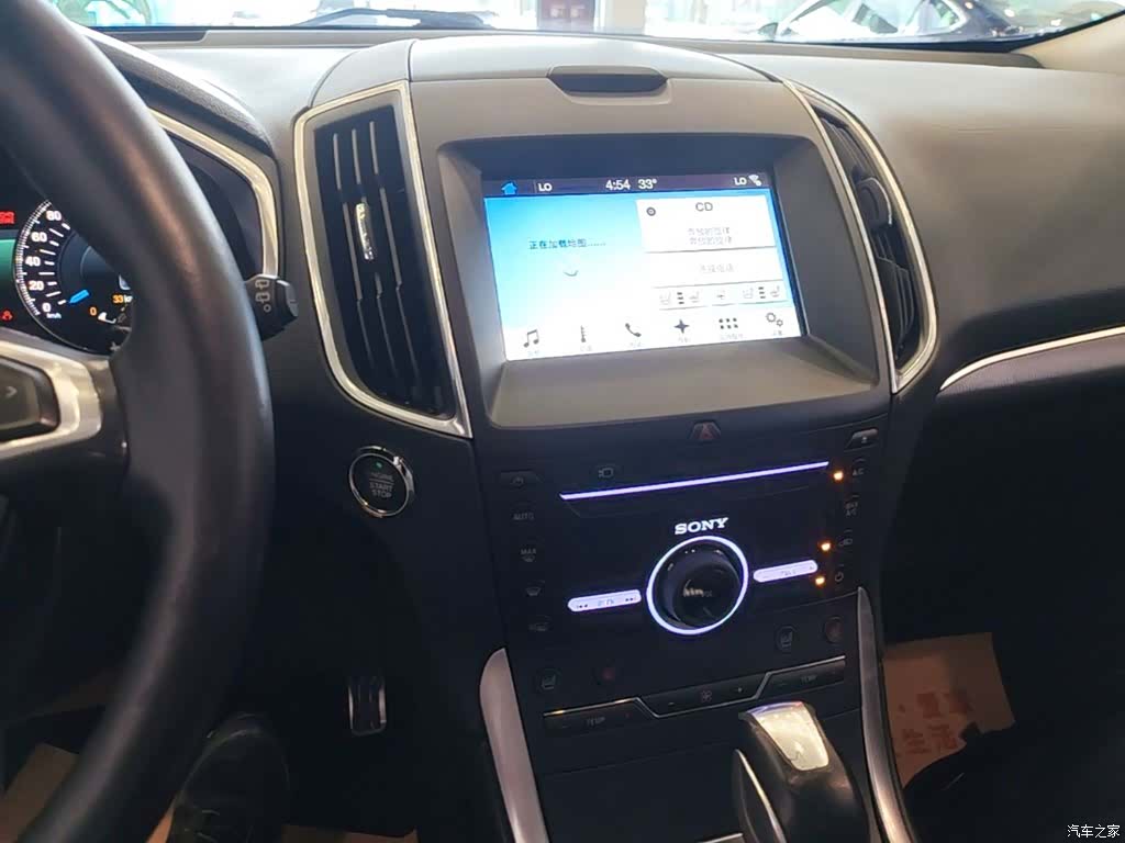 Ford Edge, 2016 13