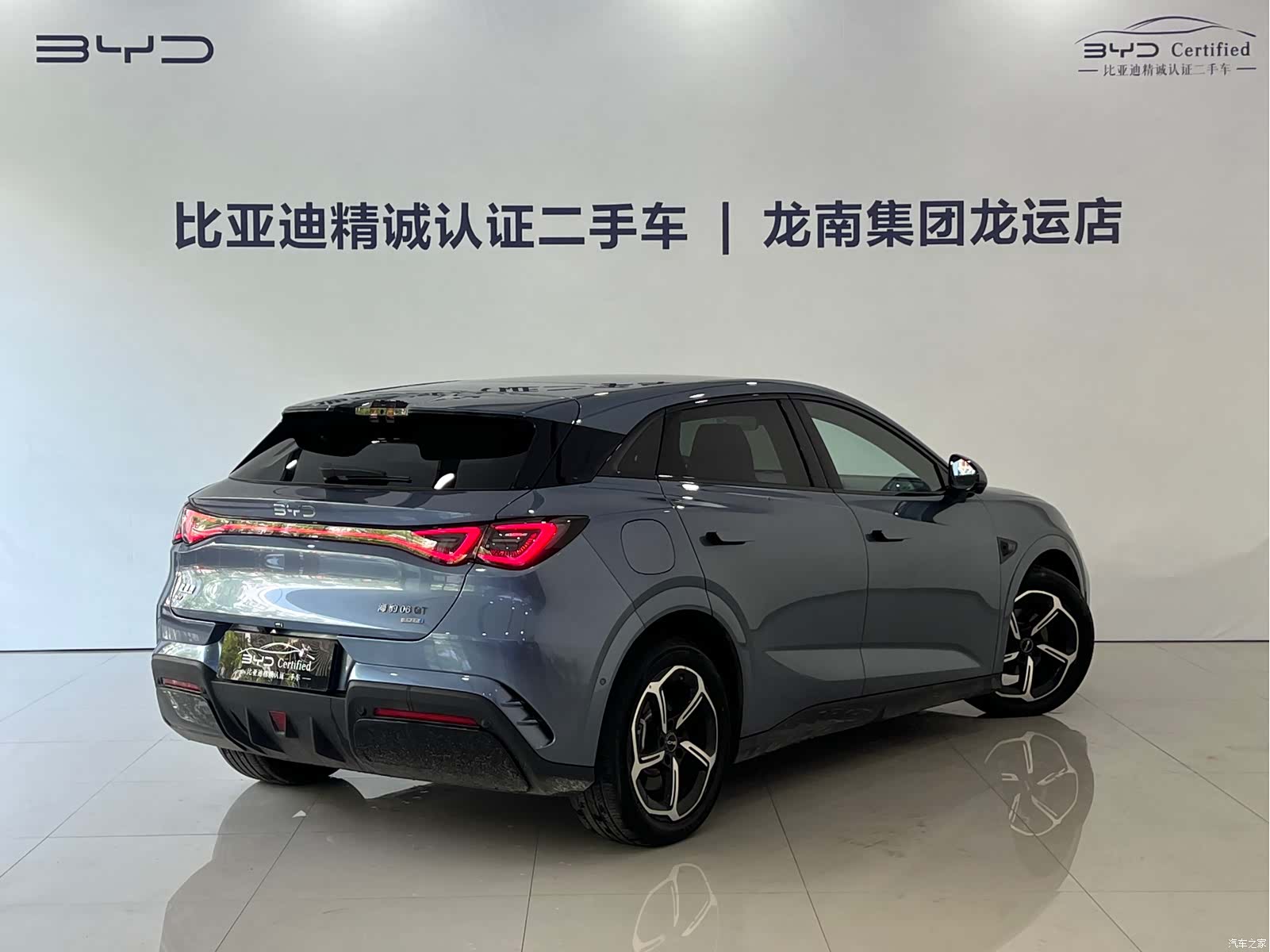 BYD Seal, 2025 13
