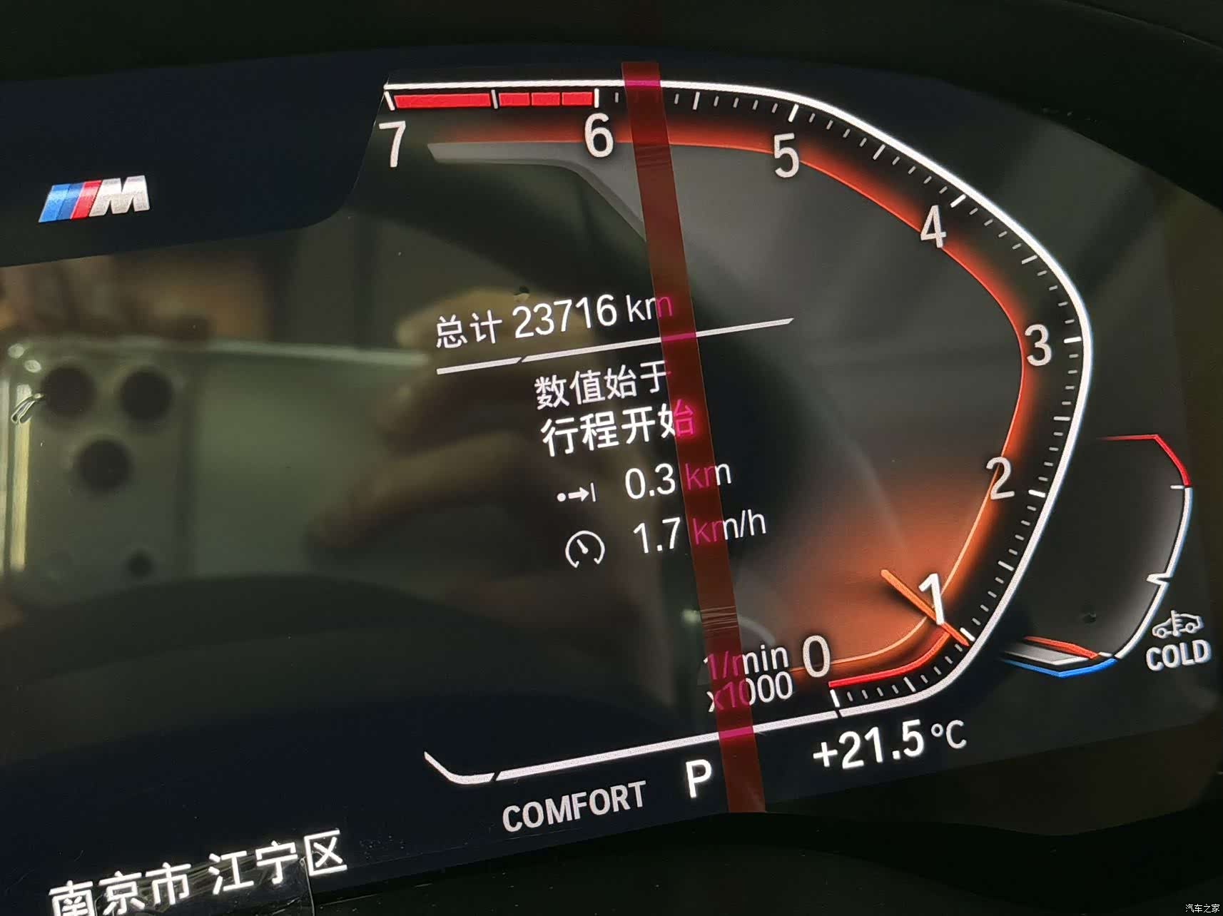 BMW X4, 2021 13
