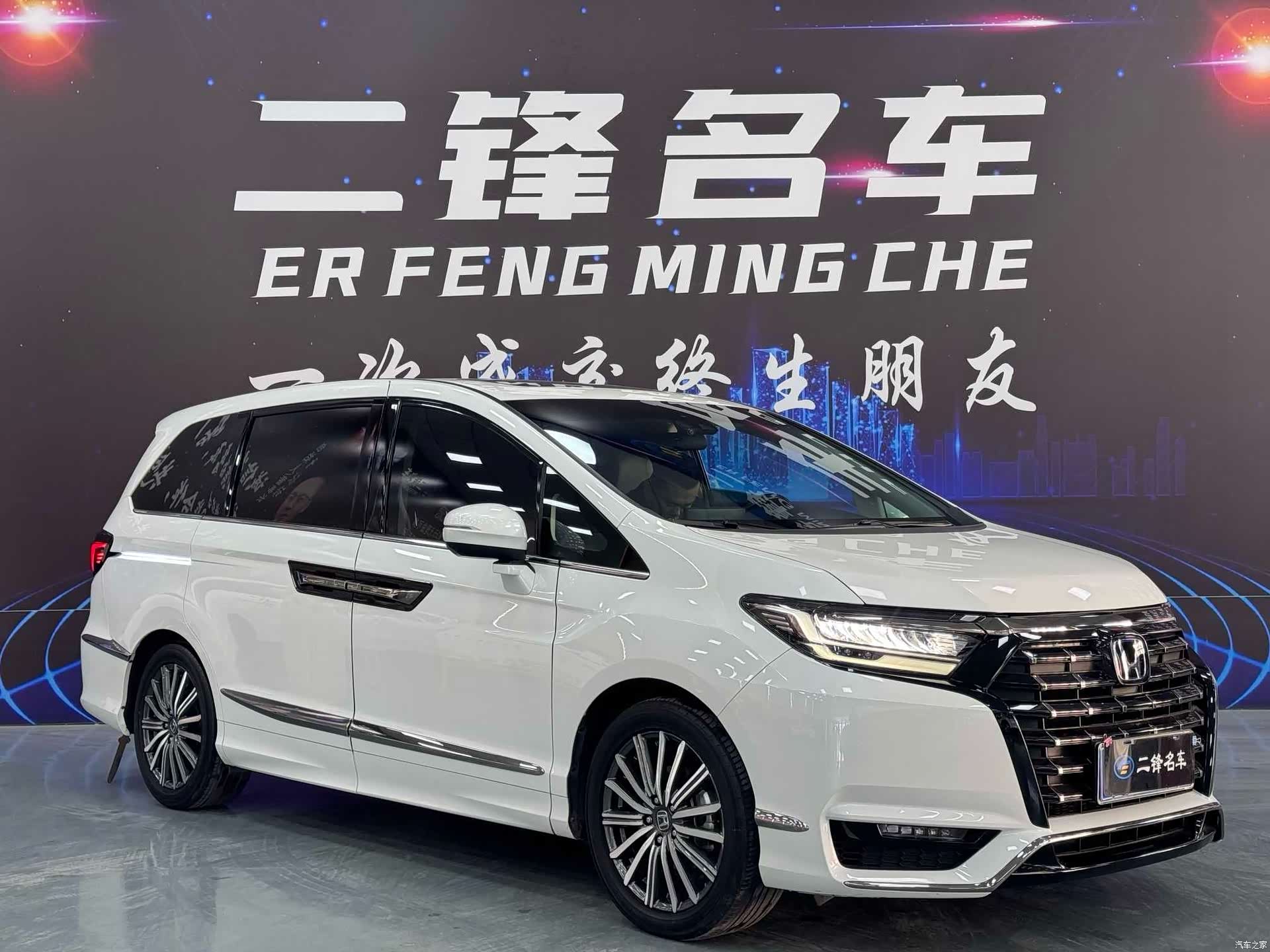Honda Elysion, 2022 3