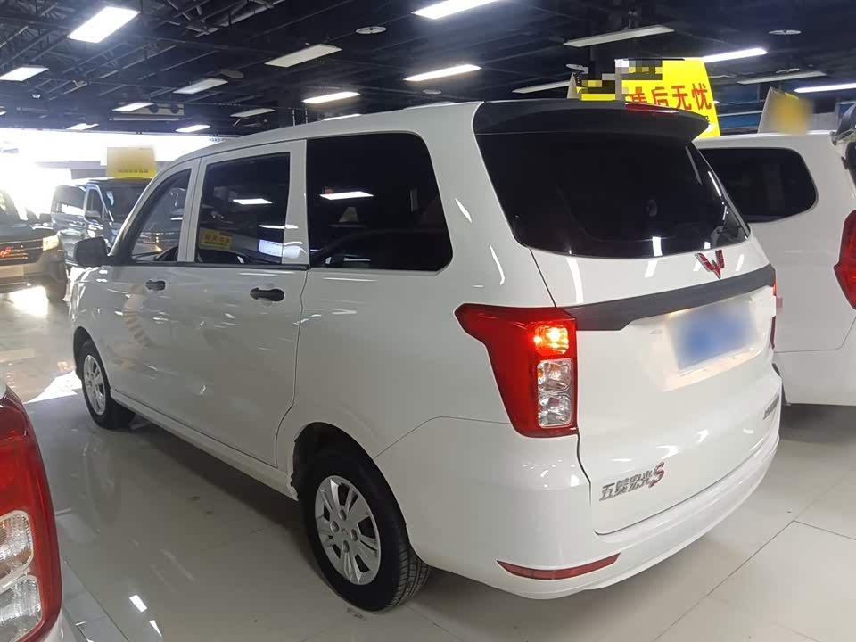 Wuling Wuling Hongguang