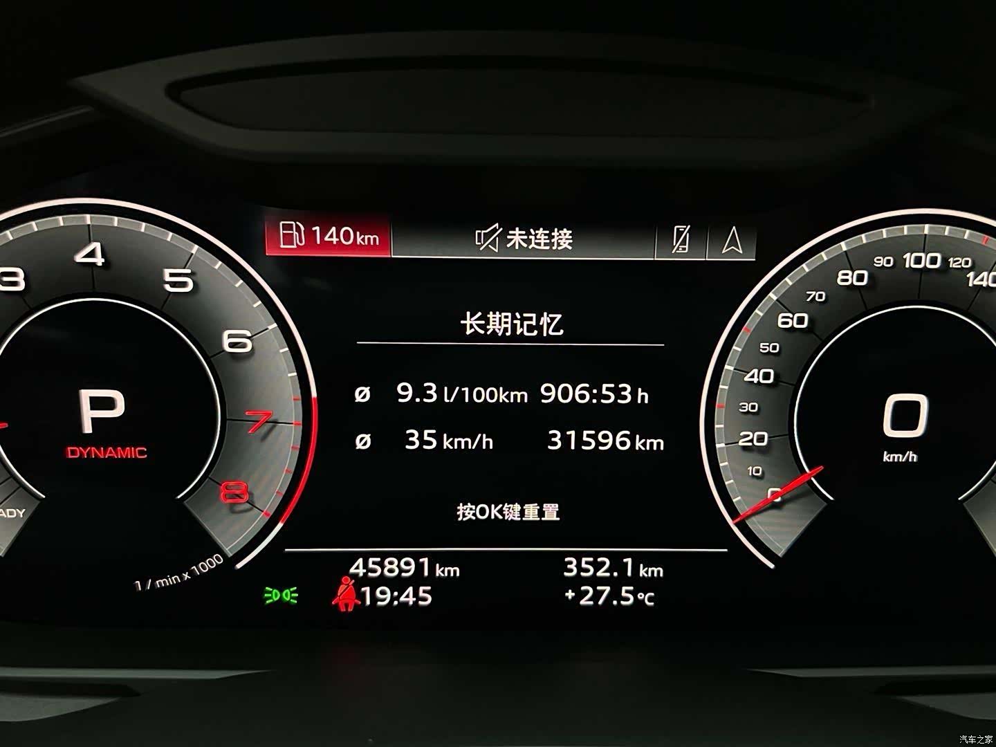 Audi A6L, 2023 16