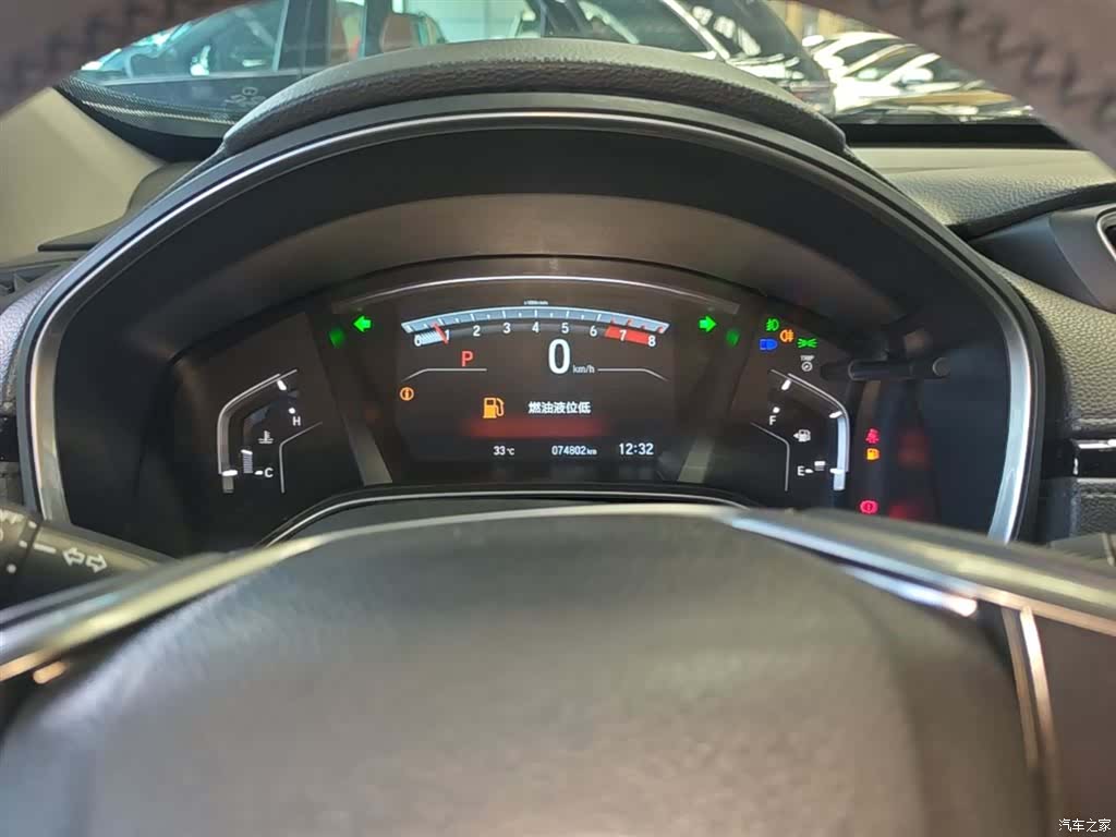 Honda CR-V, 2018 12