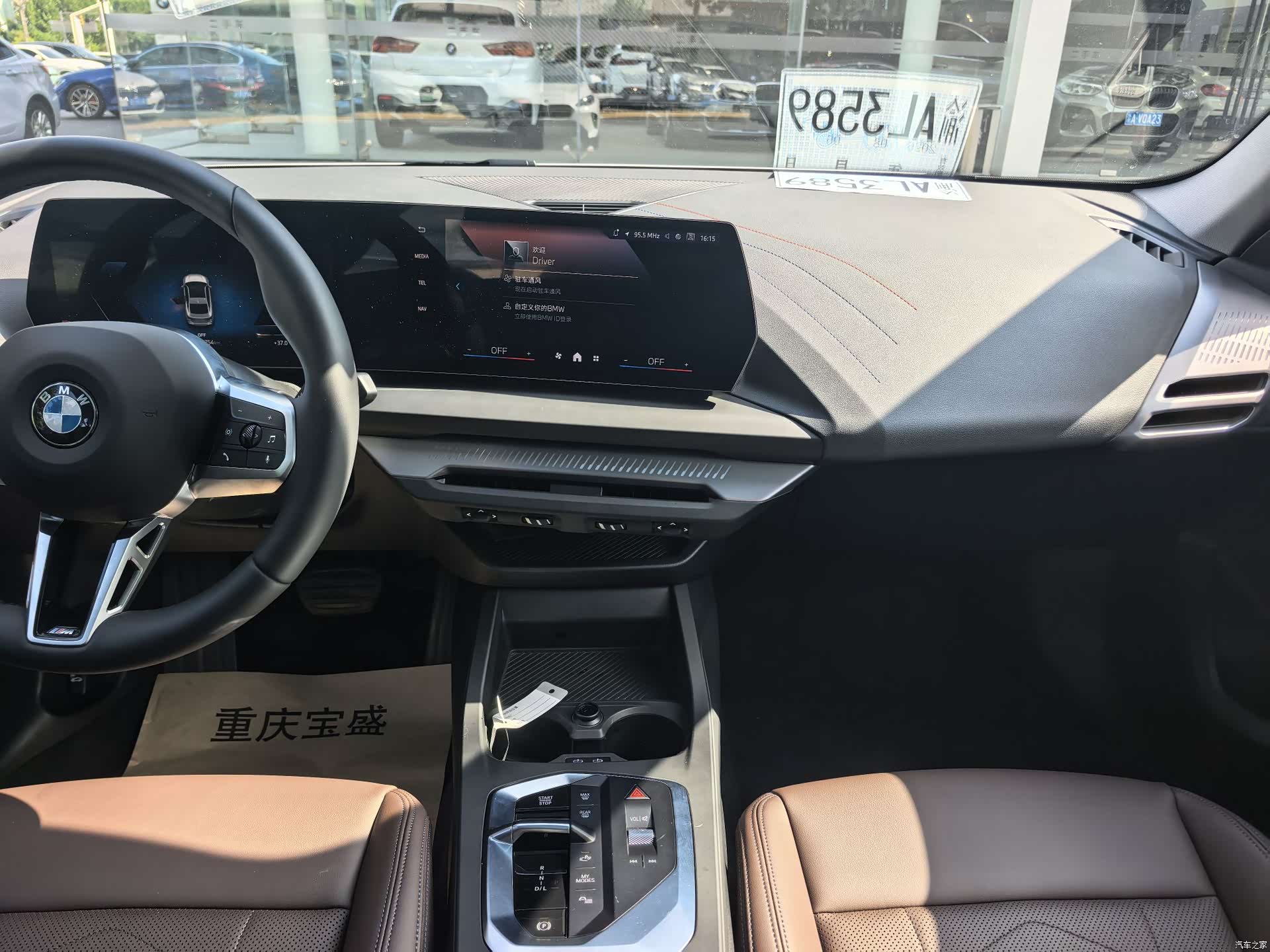BMW 2 Series, 2025 22