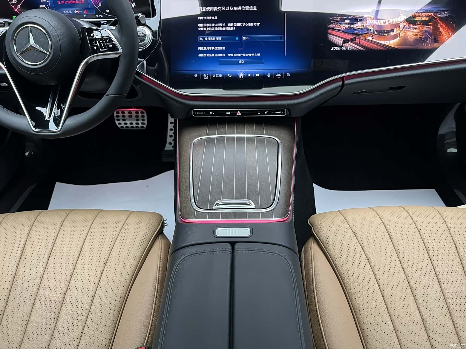 Mercedes-Benz E-Class, 2024 11