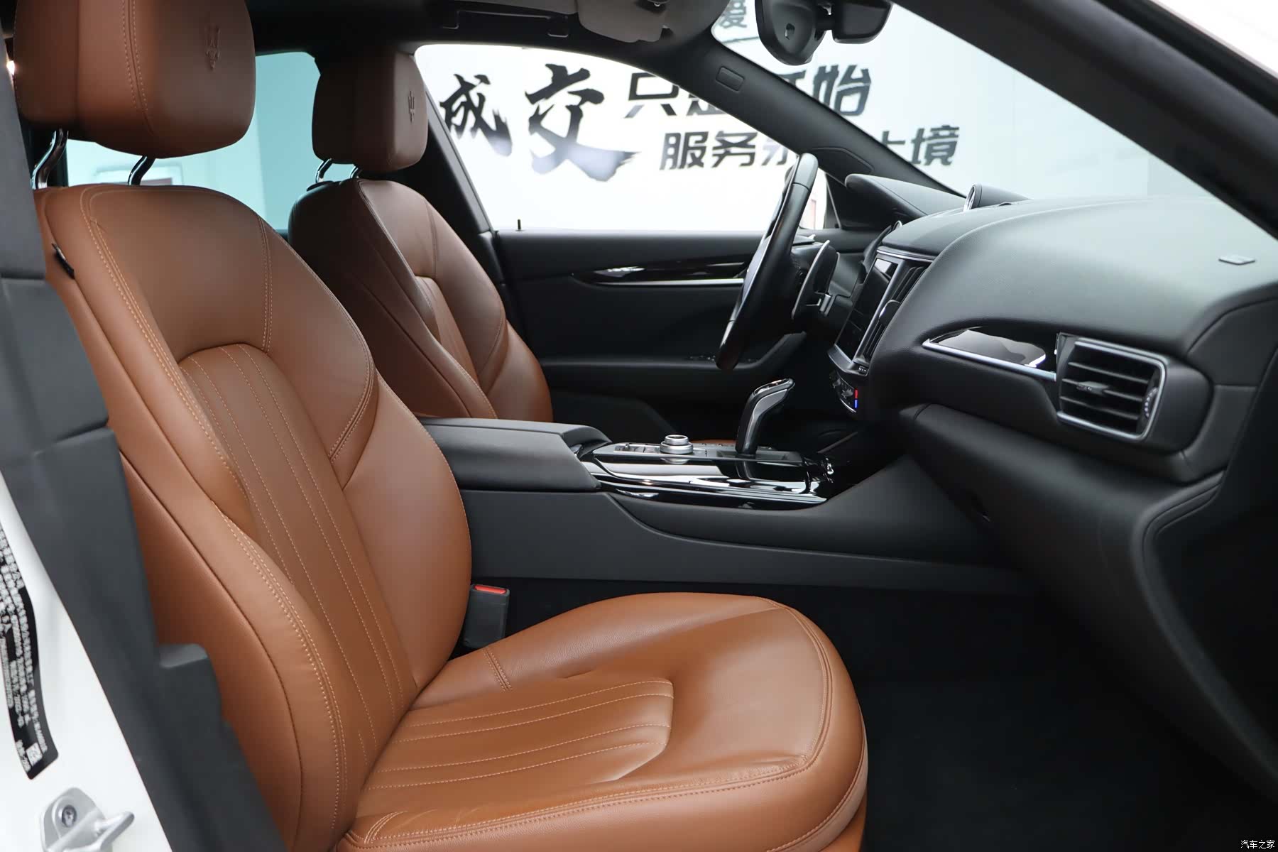 Maserati Levante, 2022 23
