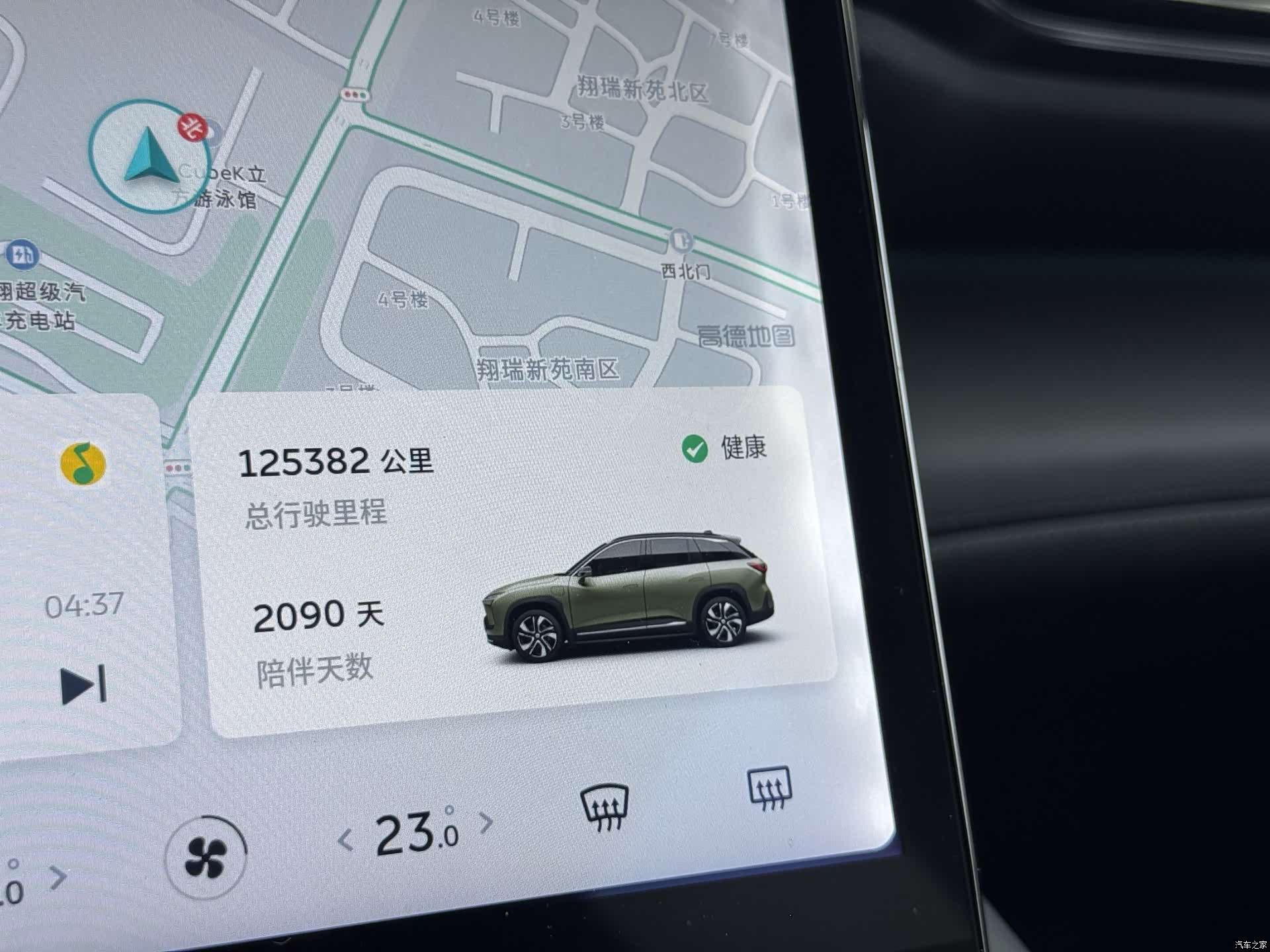 NIO ES6, 2020 15