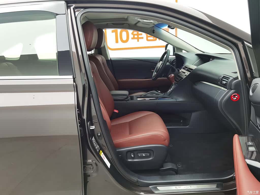 Lexus RX, 2014 23