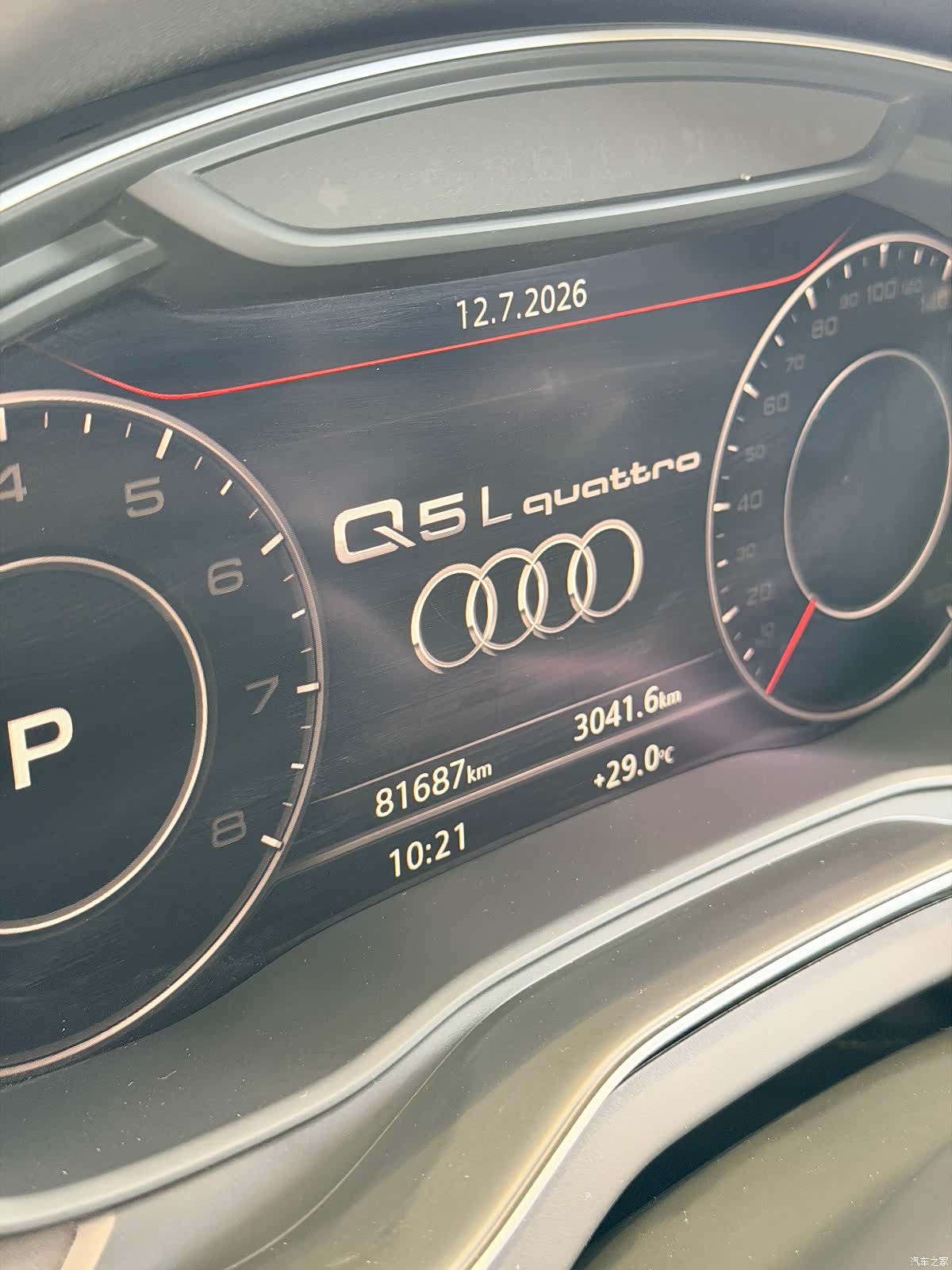 Audi Q5L, 2021 15