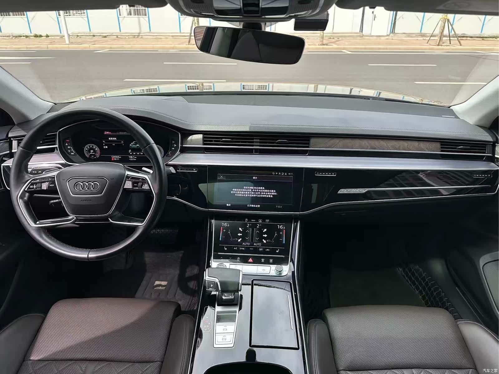 Audi A8L, 2021 9