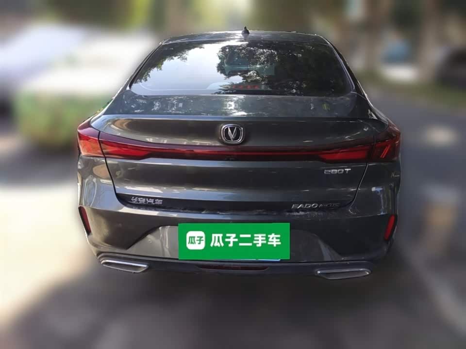 Changan Yidong