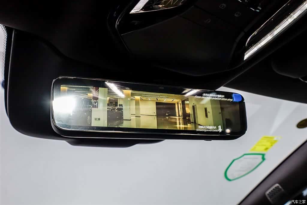 Denza Z9GT, 2024 21