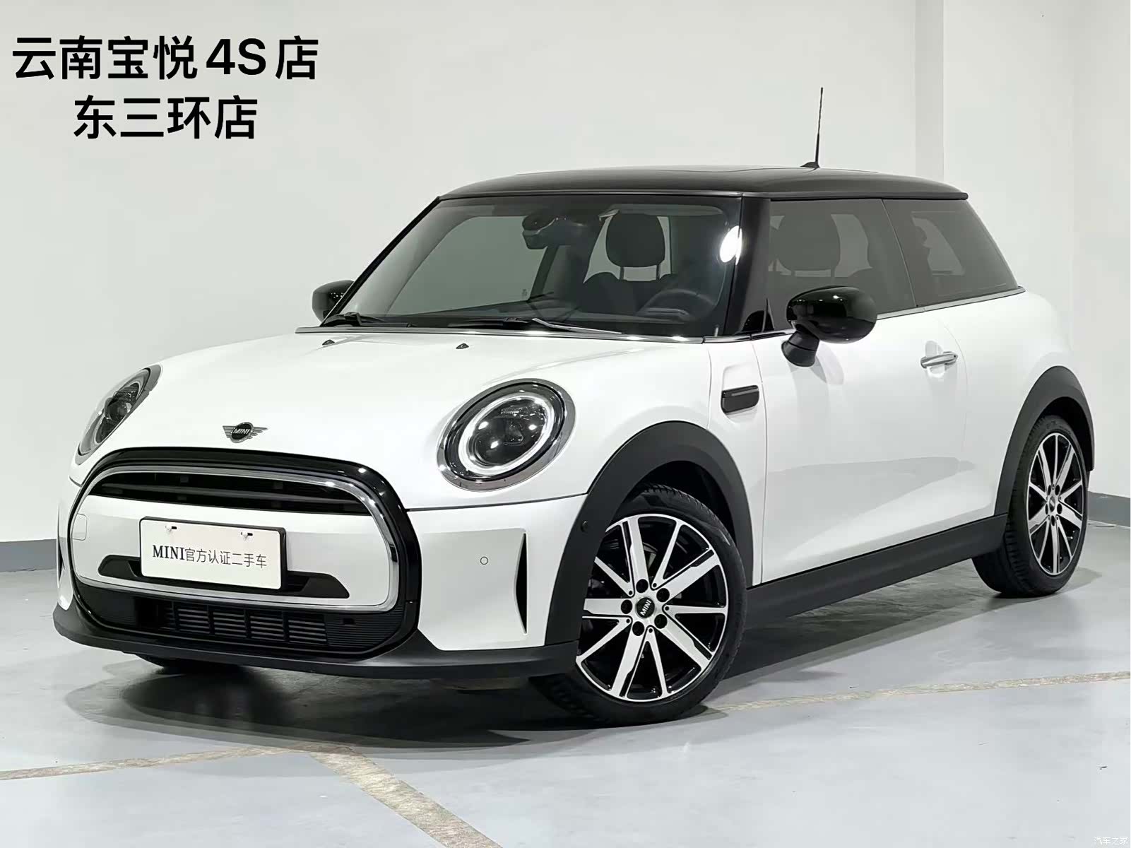 Mini Cooper, 2024 1