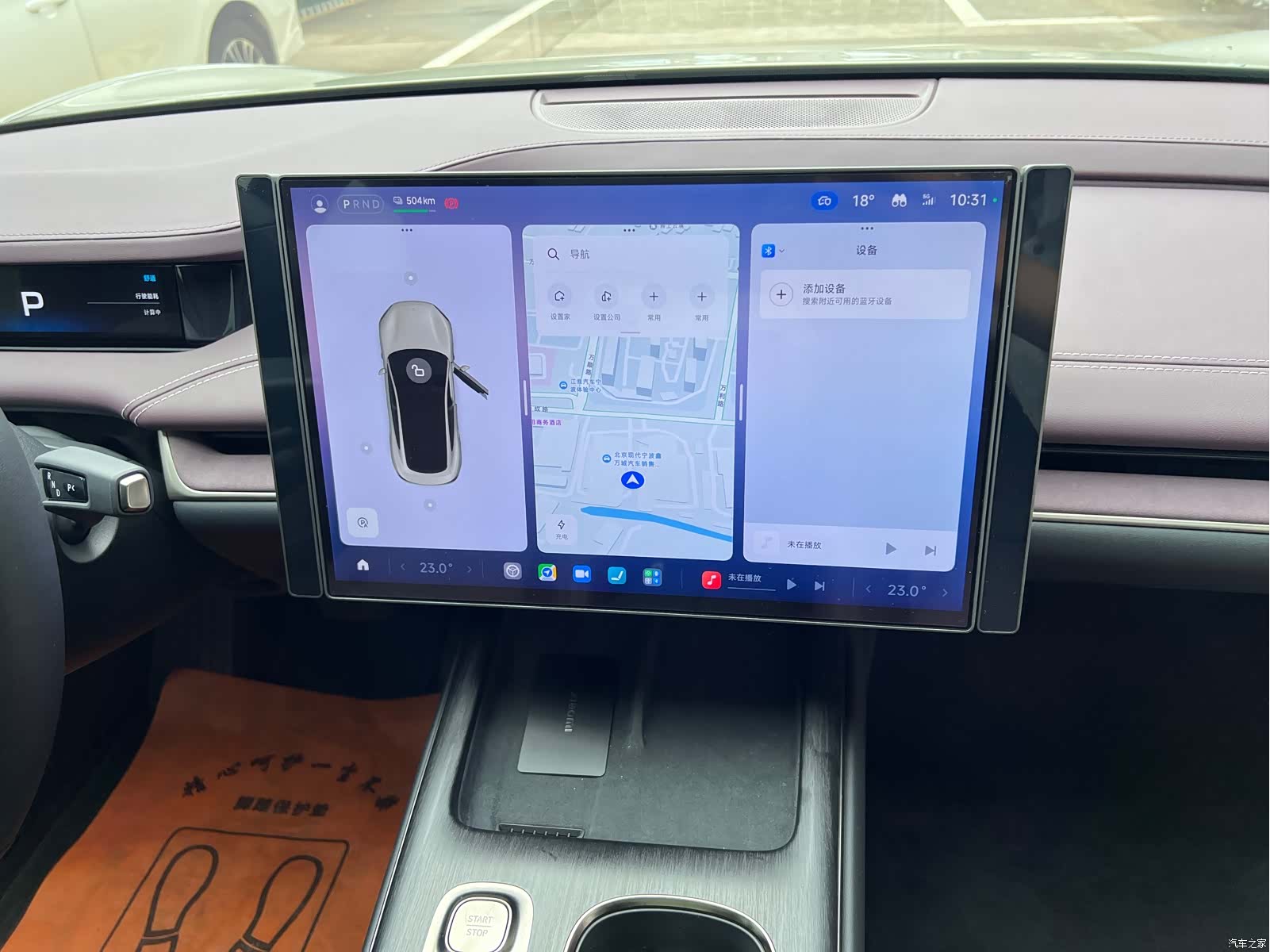 Xiaomi SU7, 2025 11