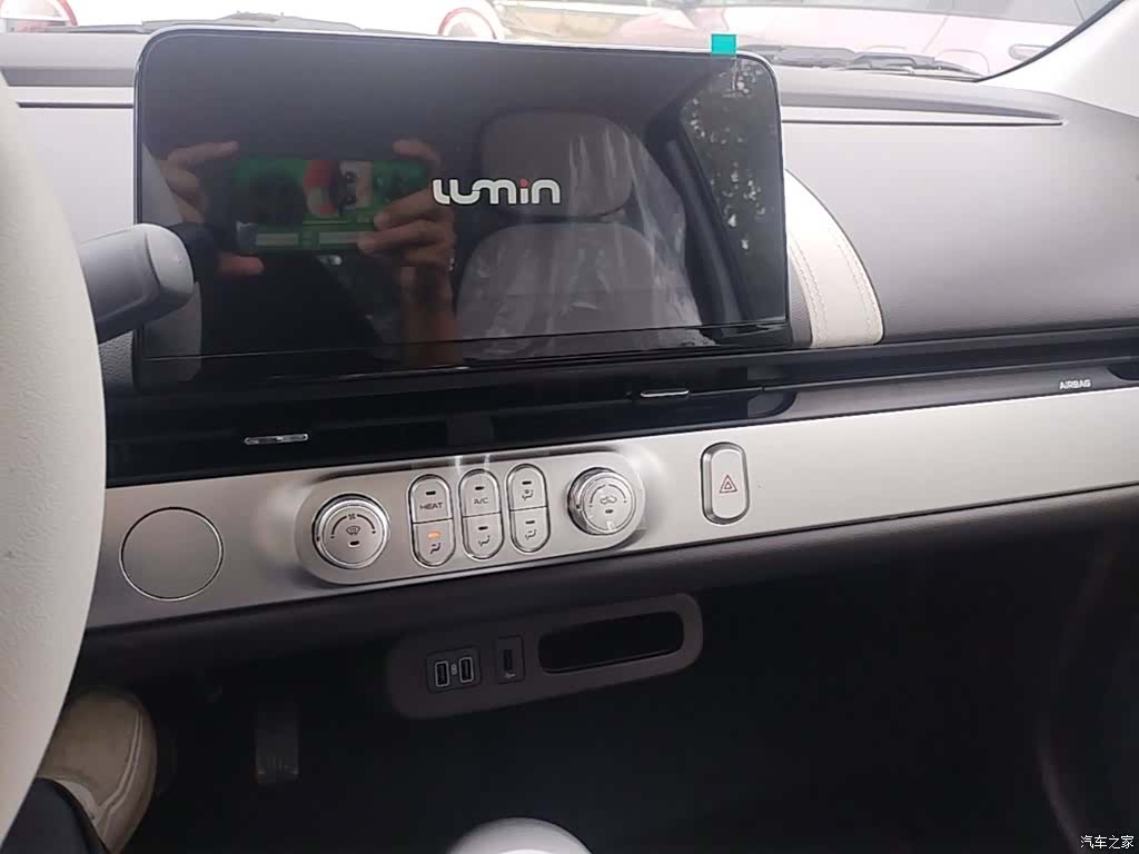 Changan Lumin, 2026 13