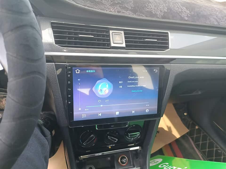 Volkswagen C-TREK Wei Collar