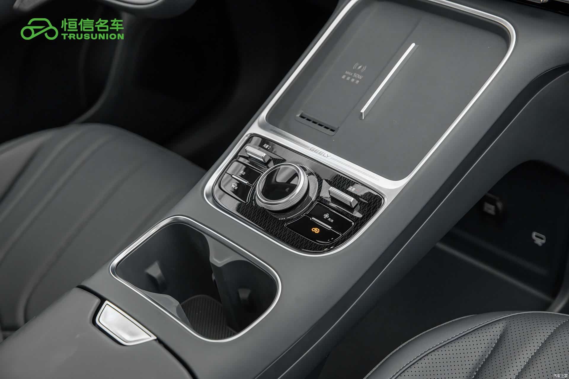 Geely 7, 2025 19