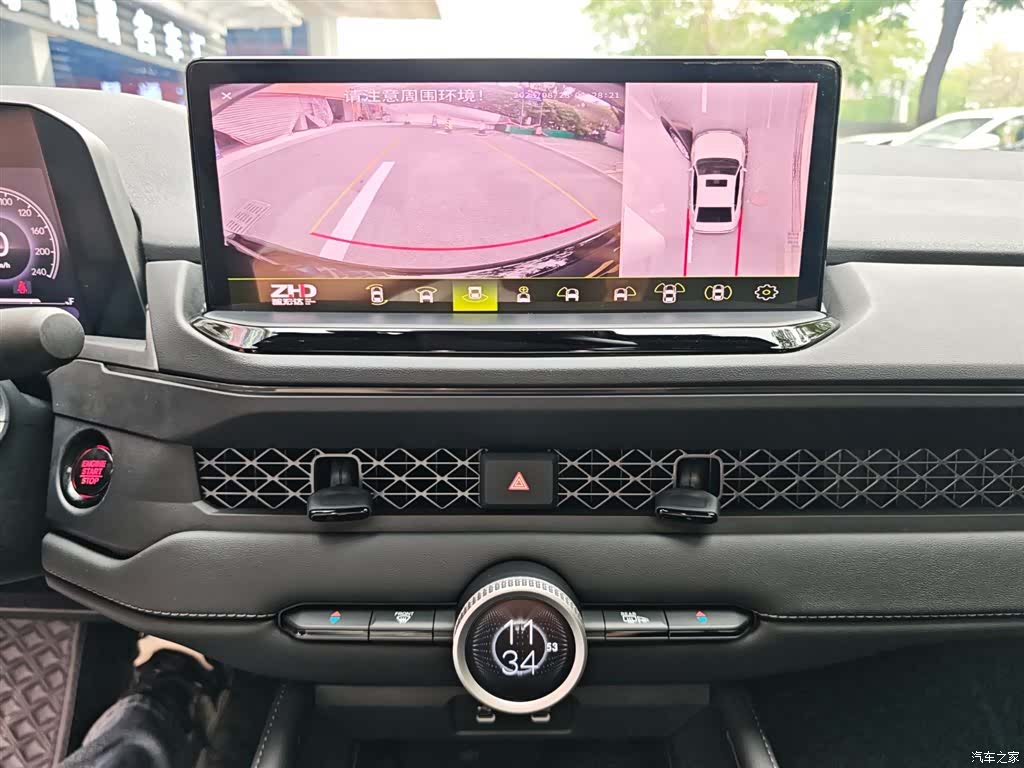 Honda Accord, 2024 16
