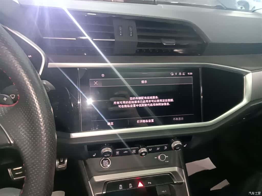 Audi Q3, 2023 13