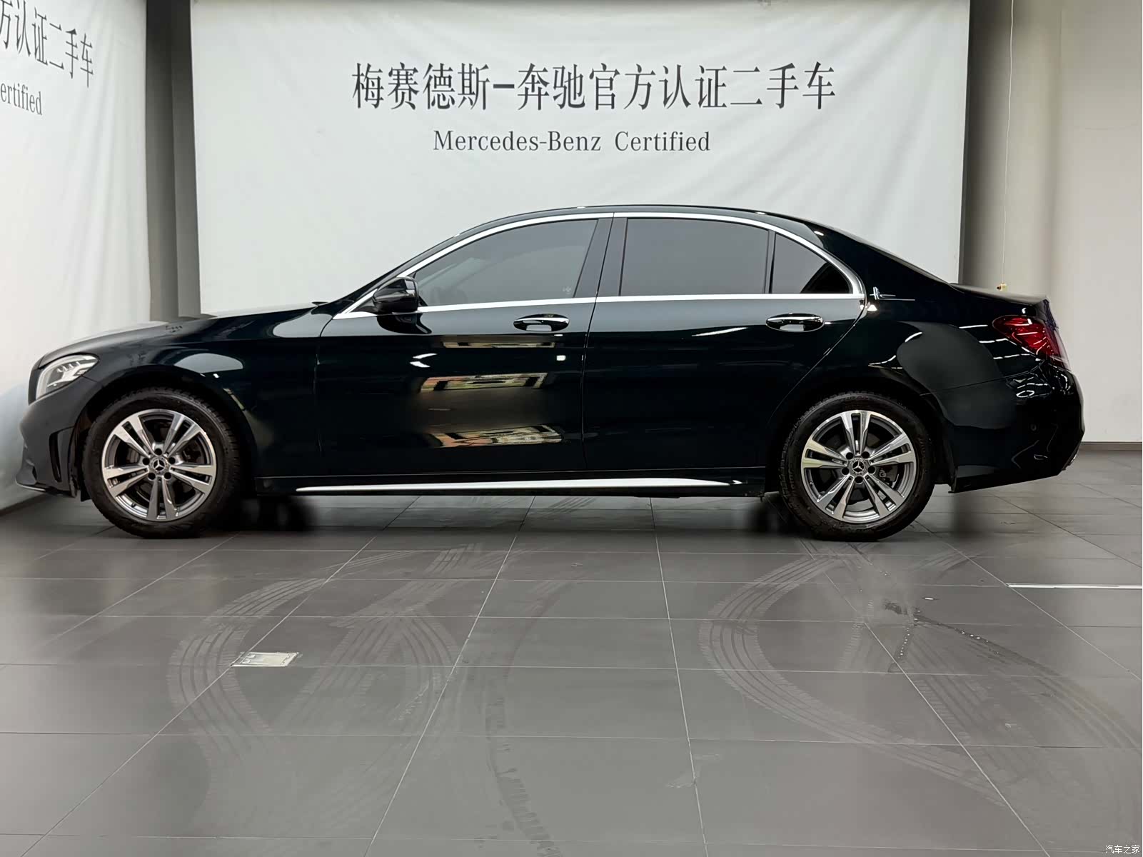 Mercedes-Benz C-Class, 2021 3