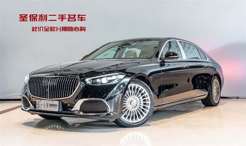 Maybach S-Class