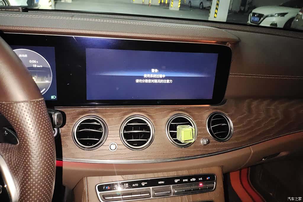Mercedes-Benz E-Class, 2020 13