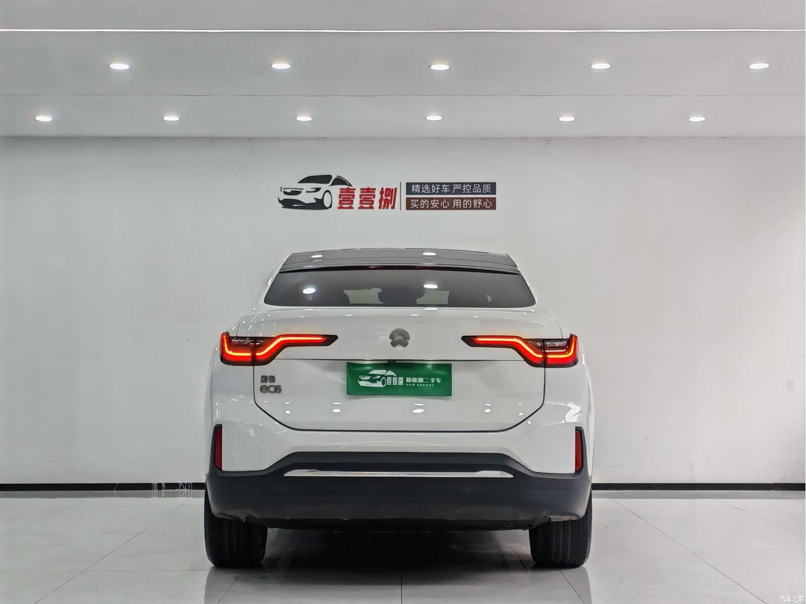 NIO EC6, 2021 2