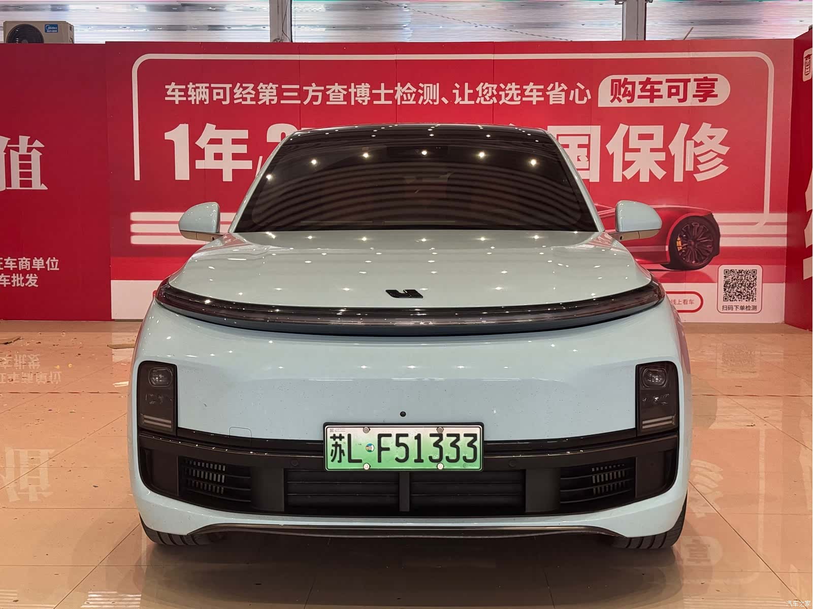 Li Auto L8, 2023 2