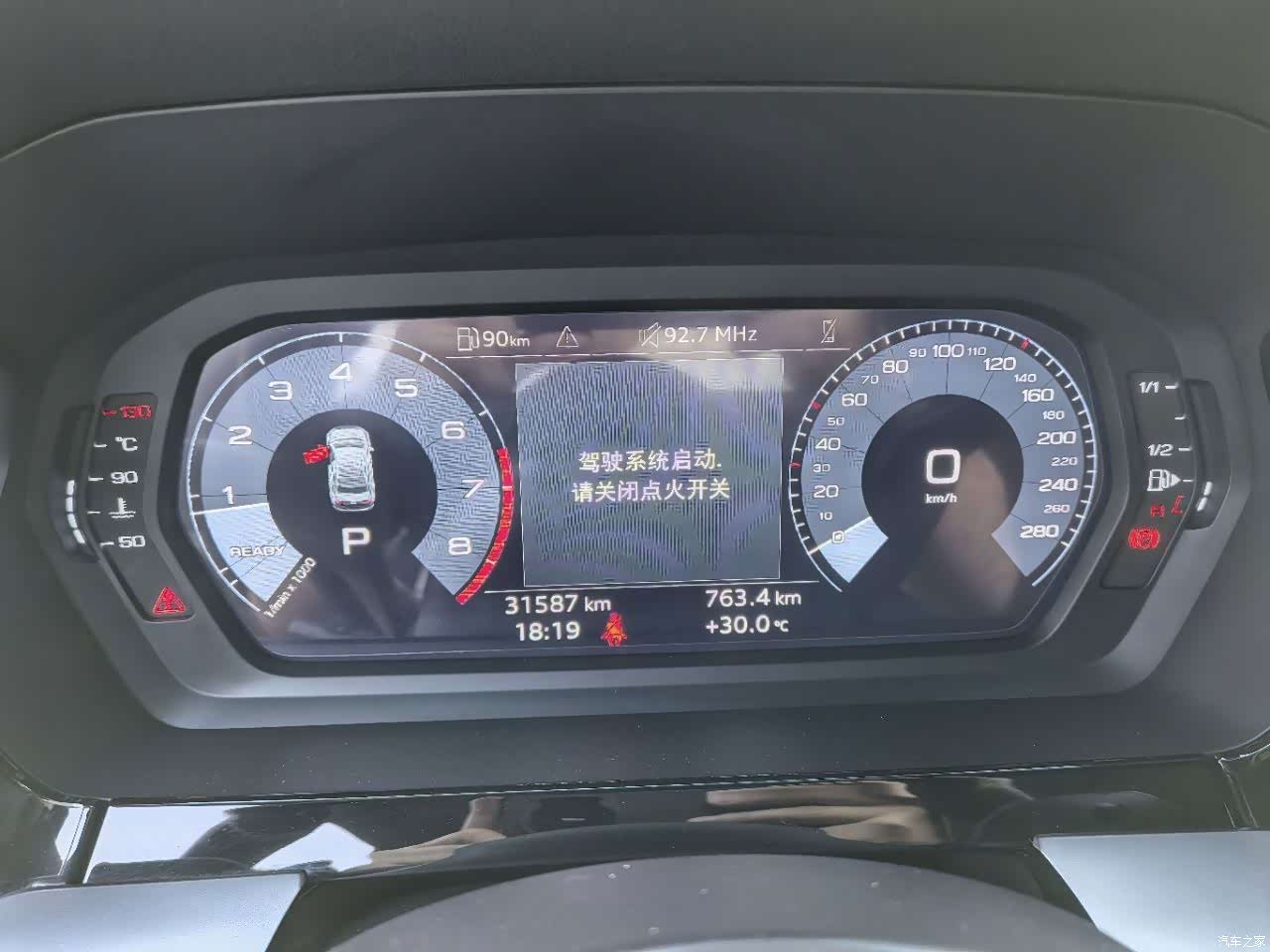 Audi A3, 2023 13