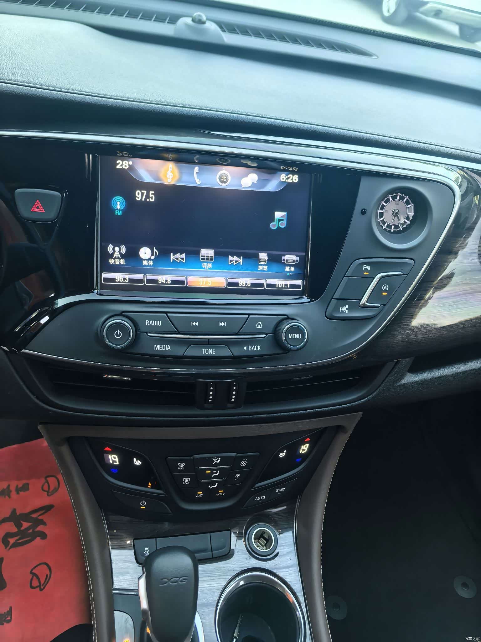 Buick Envision Plus, 2016 13