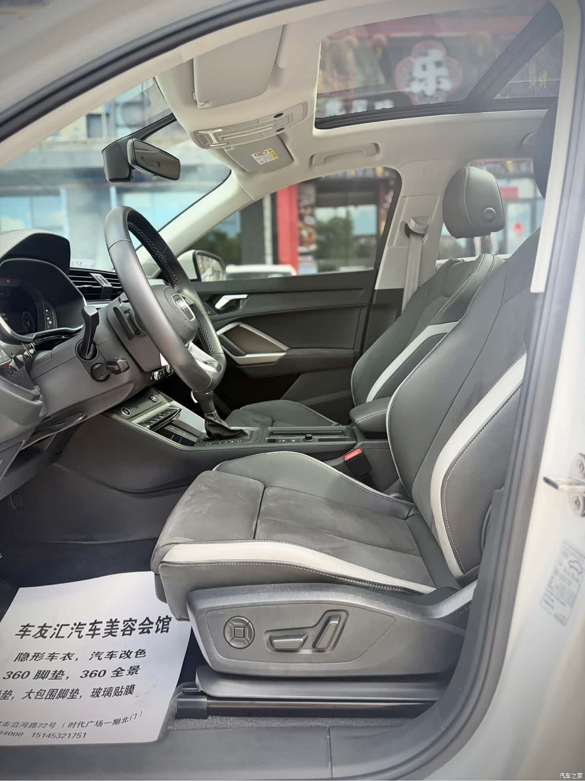 Audi Q3, 2023 10