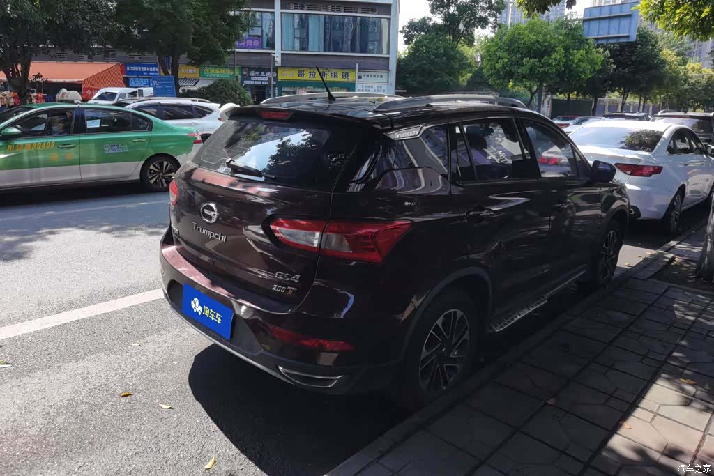 GAC GS4, 2016 3