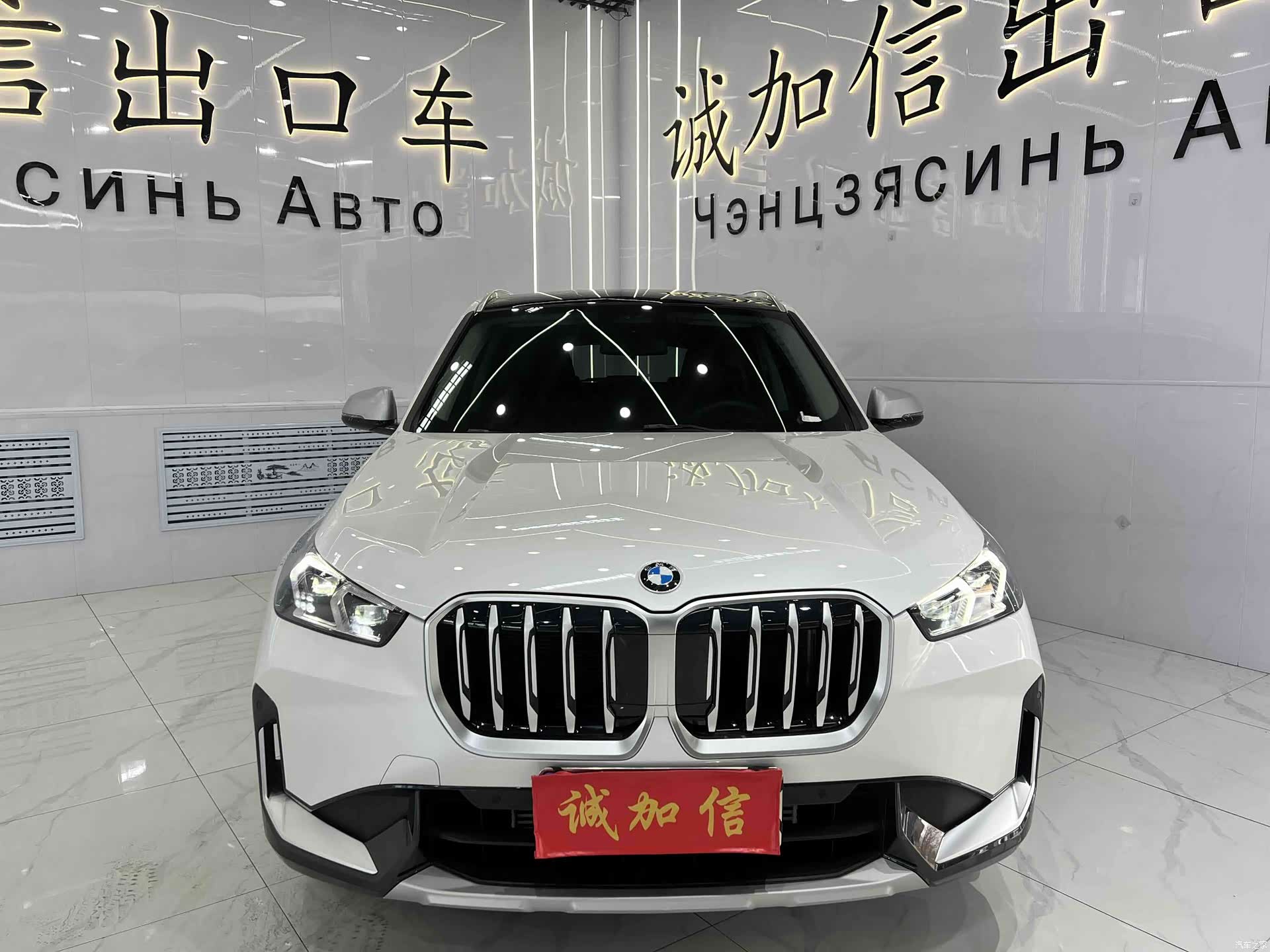 BMW X1, 2024 2