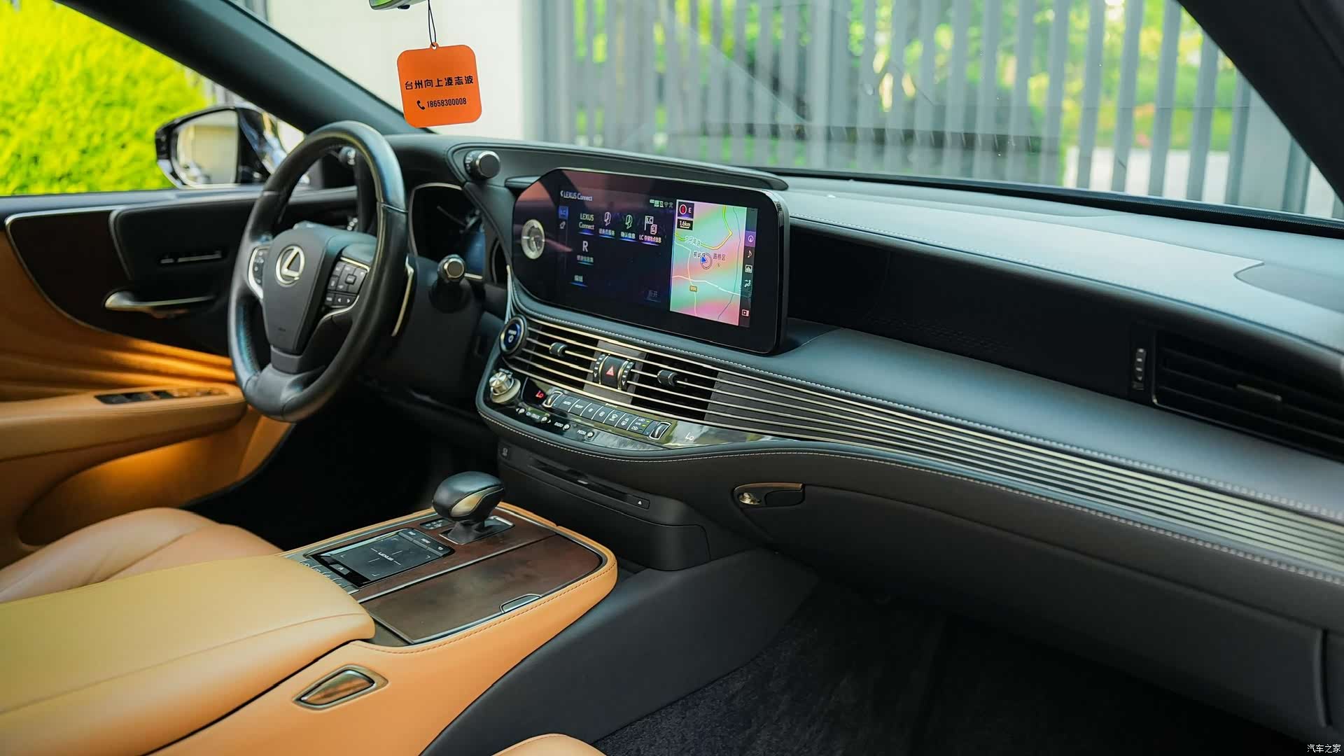 Lexus LS, 2023 11