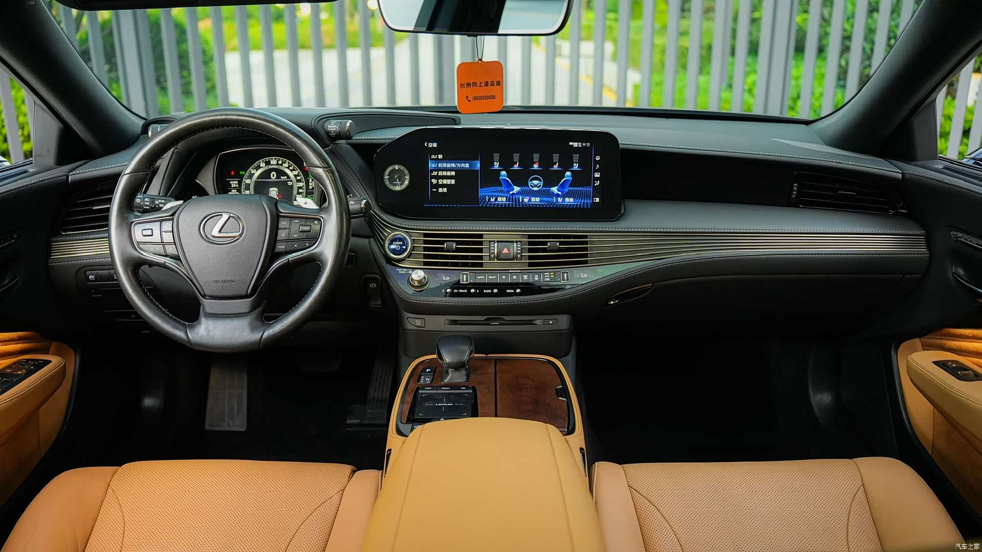 Lexus LS, 2023 18