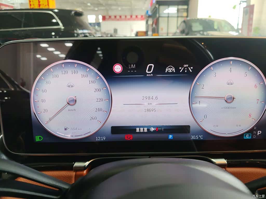 Maybach S-Class, 2024 12