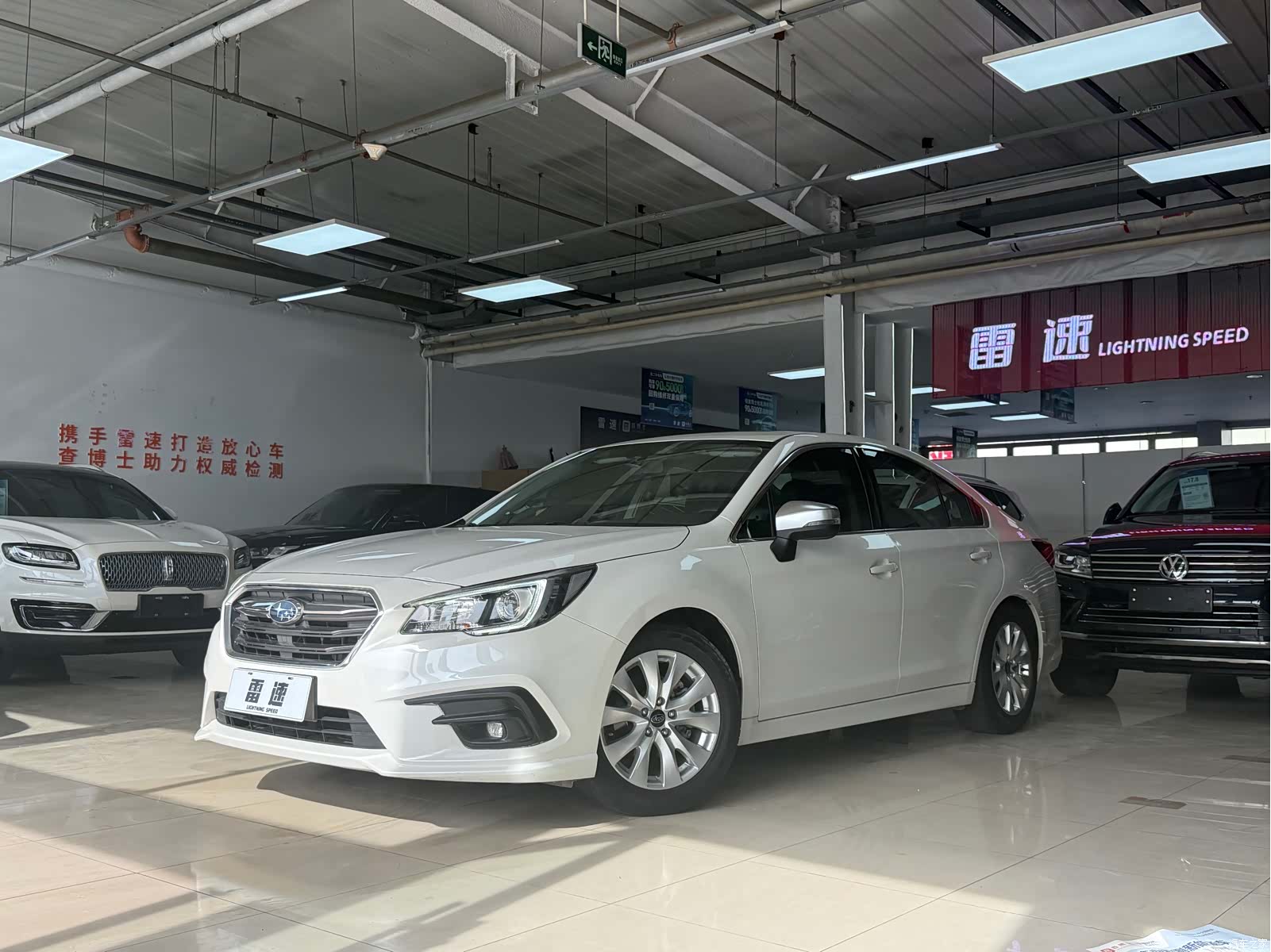 Subaru Legacy