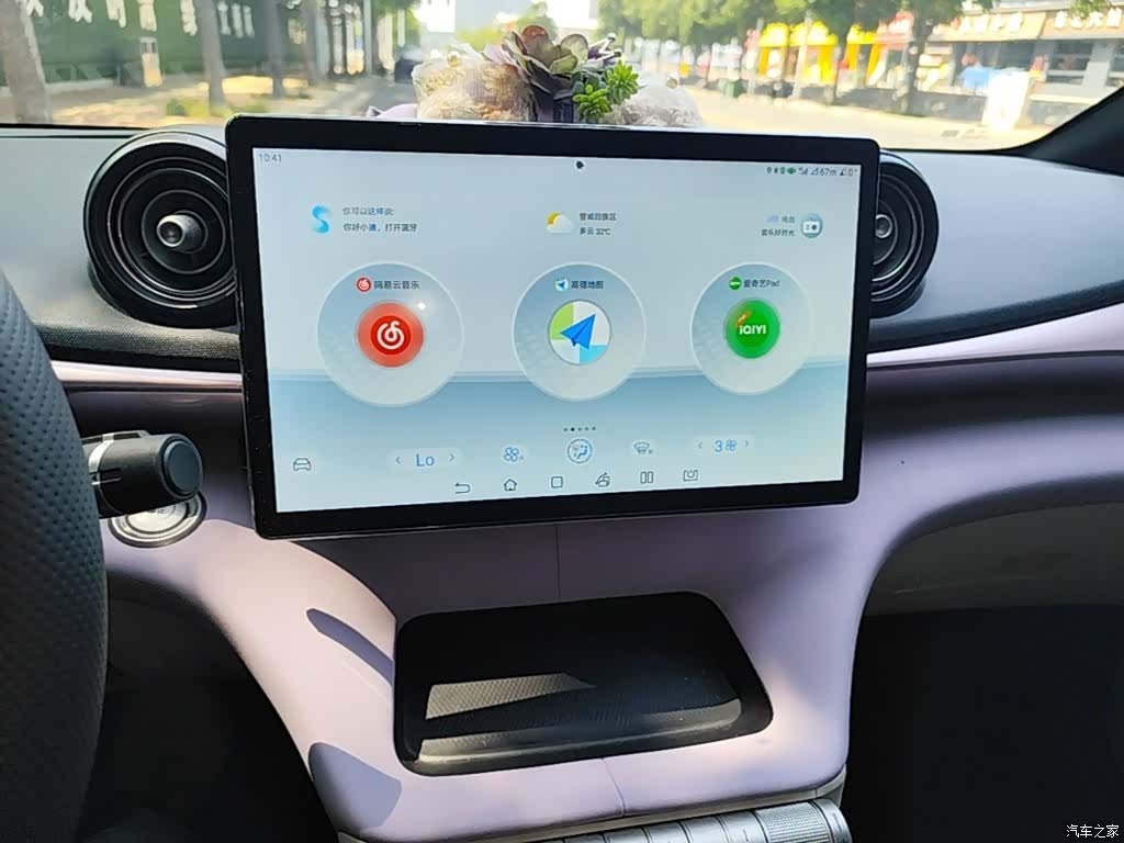 BYD Dolphin, 2022 13