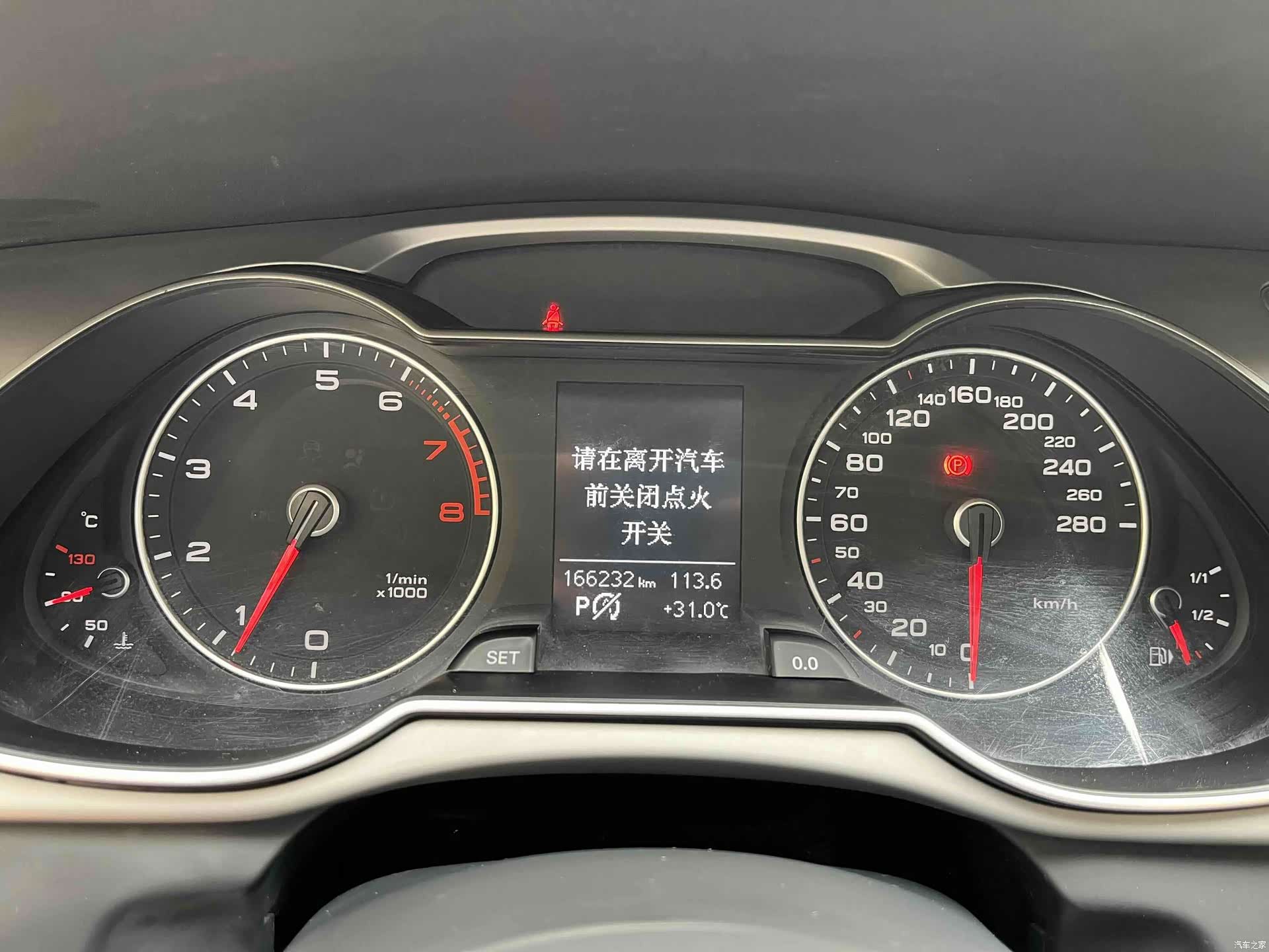 Audi A4L, 2016 9