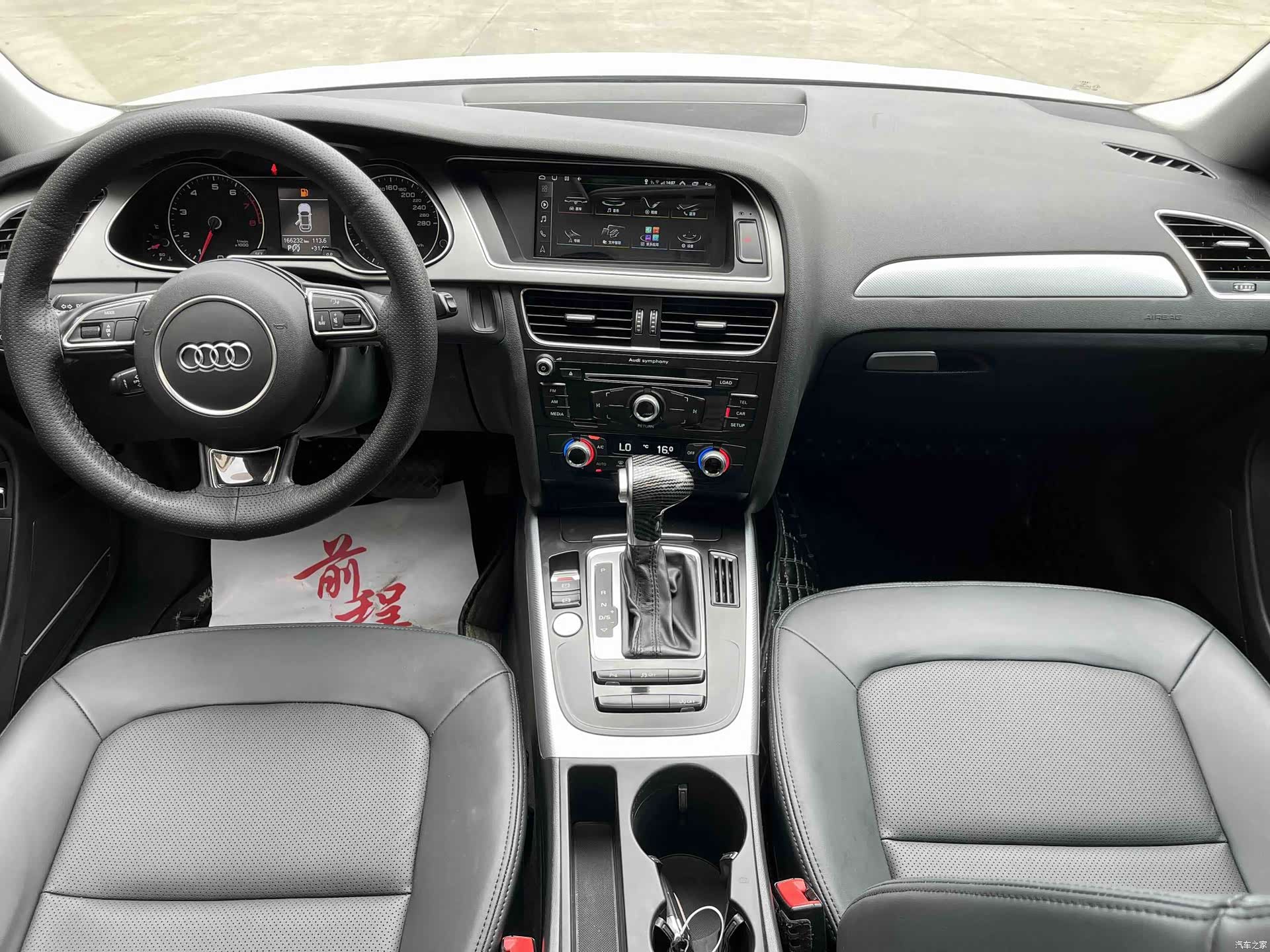 Audi A4L, 2016 15