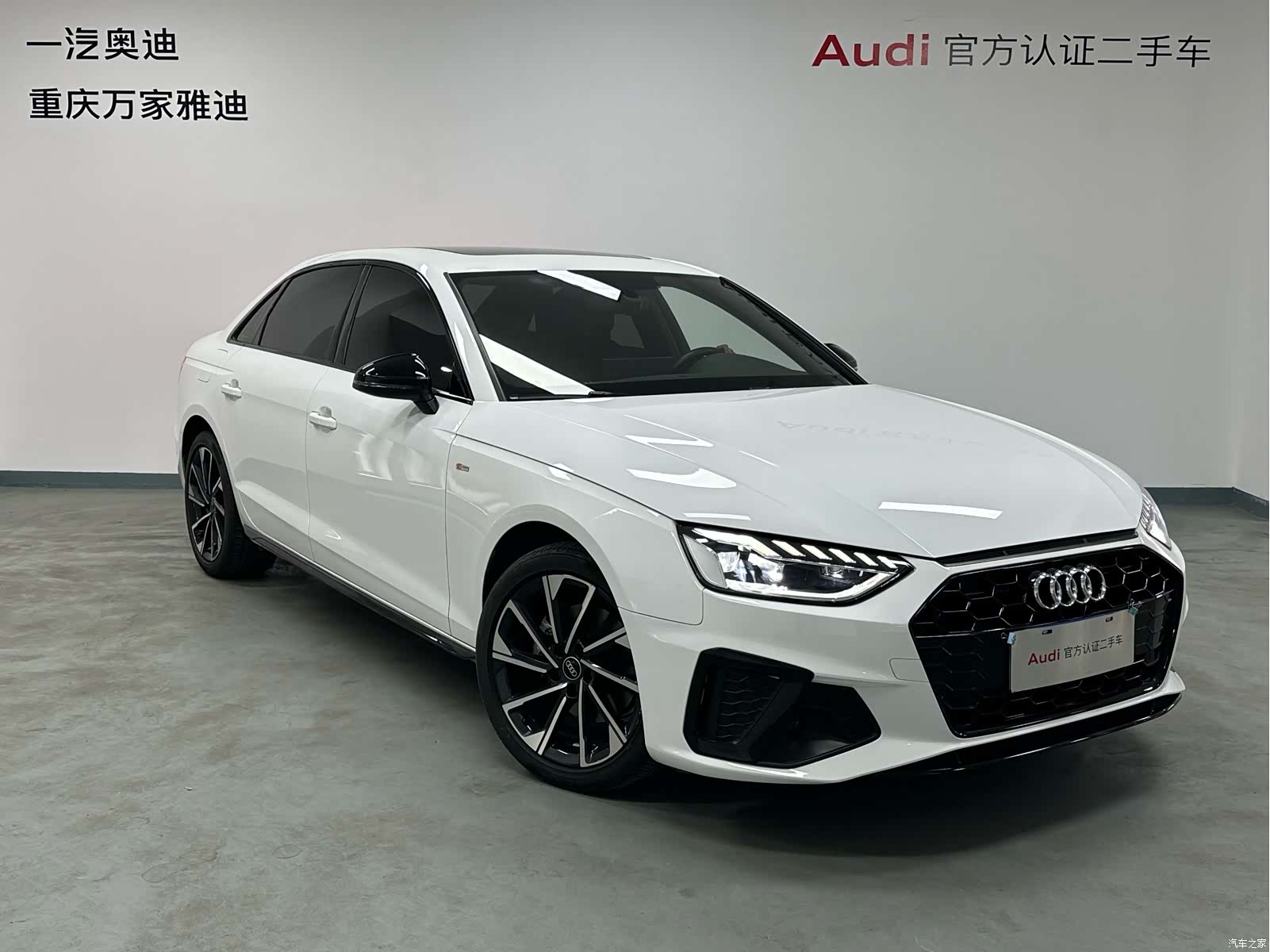 Audi A4L, 2023 3