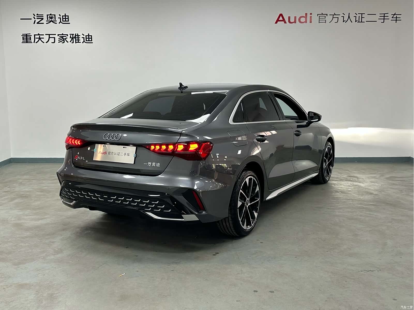 Audi Flying Spur, 2025 17