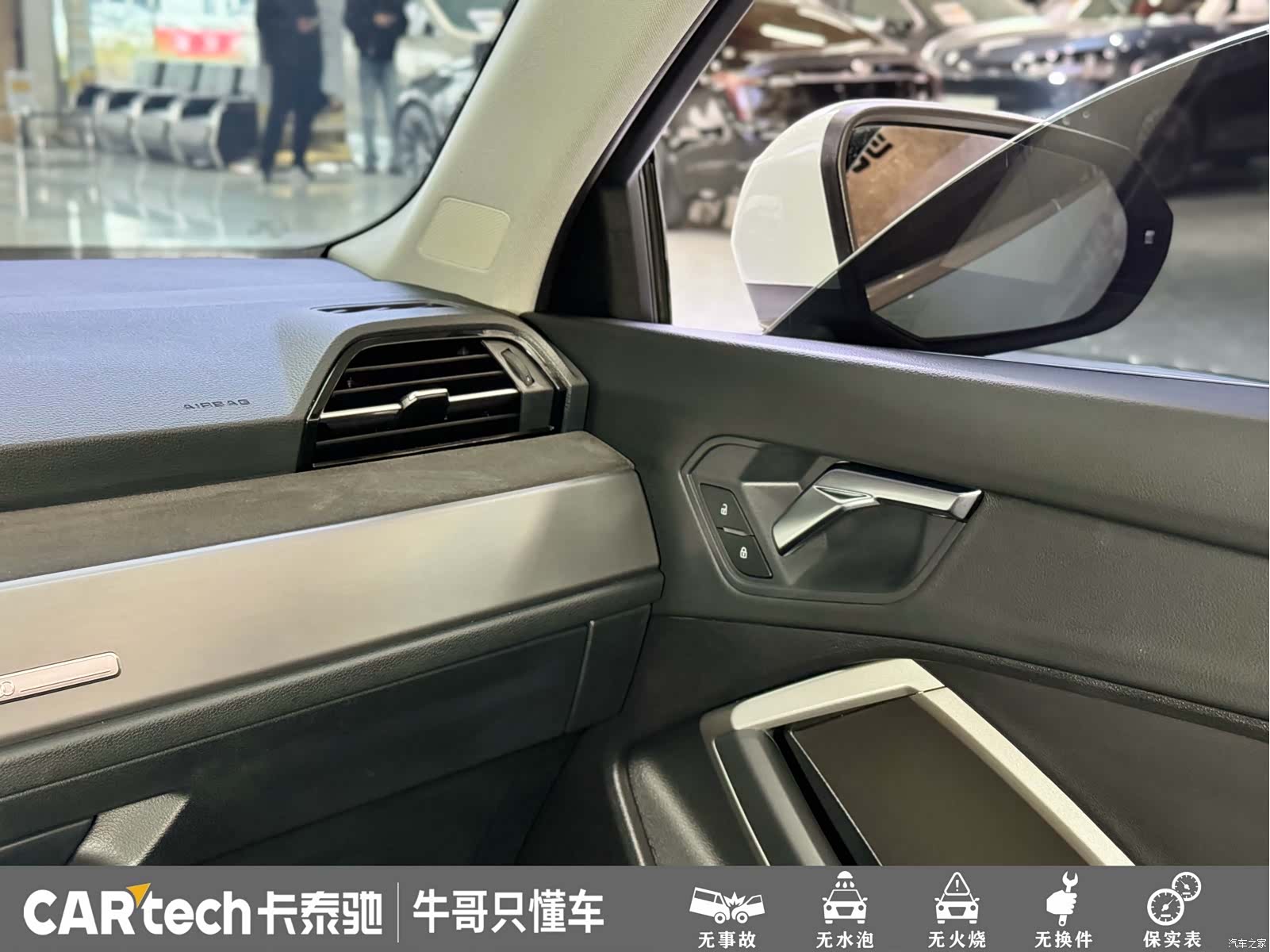 Audi Q3, 2023 14